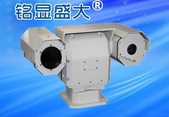 車船載激光一體化云臺攝像機