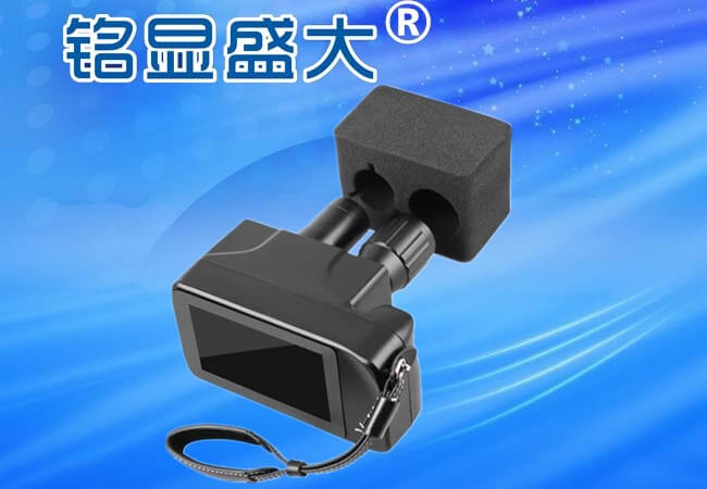 便攜手持激光夜視取證儀