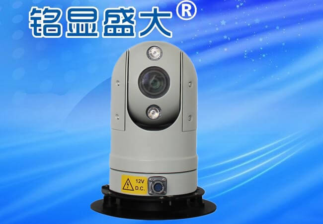 便攜式車船載云臺攝像機