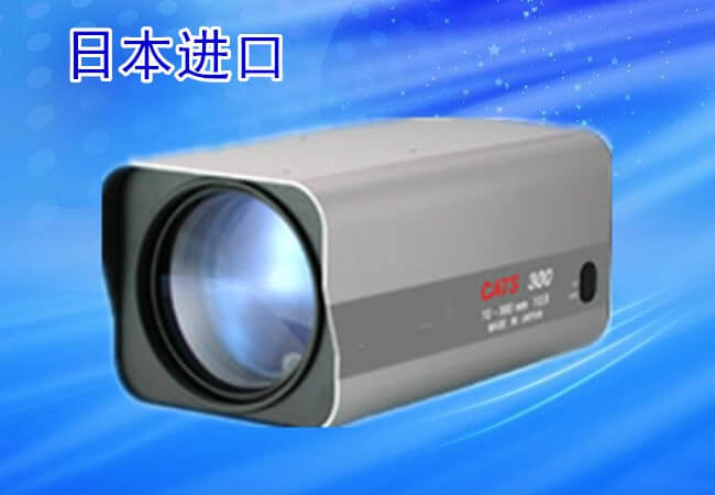 10-300mm長焦鏡頭